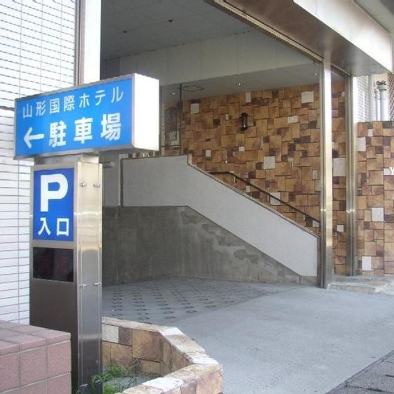 山形会社酒店 山形市 外观 照片